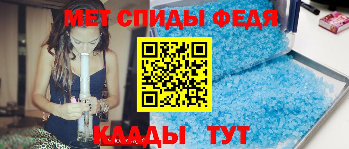 Сургут  Amphetamine 98%  Вход с VPN 