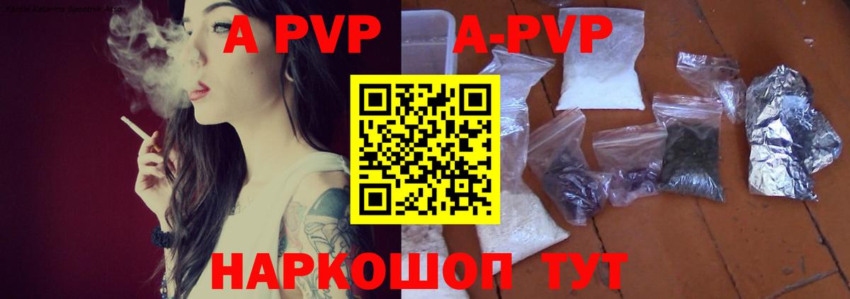 Alpha-PVP мука  Alpha PVP мука  Сургут  A PVP СК  Alfa_PVP  Вход с VPN 