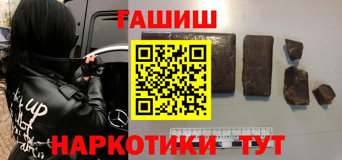 Сургут  ГАШ Cannabis  Вход с VPN 