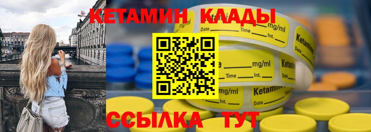Сургут  ГАШ  МЕФ кристаллы  МАРИХУАНА  МДМА  МЕТ  Вход с VPN  ГАШ 