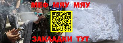 прущий лед Обнинск