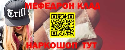 прущий лед Обь
