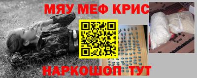 прущий лед Обь
