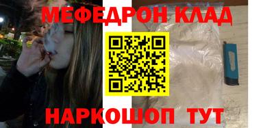 прущий лед Обнинск