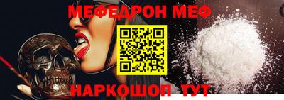 прущий лед Обь