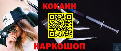 прущий лед Обь