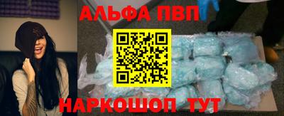 ALPHA PVP Нягань