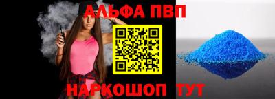 ALPHA PVP Нягань