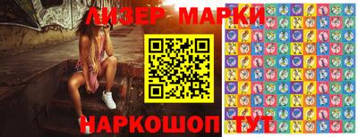 прущий лед Обнинск