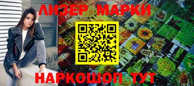 прущий лед Обнинск