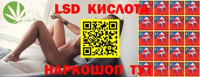 прущий лед Обнинск