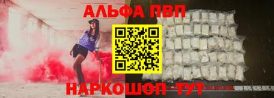 ALPHA PVP Нягань