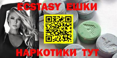 прущий лед Обнинск