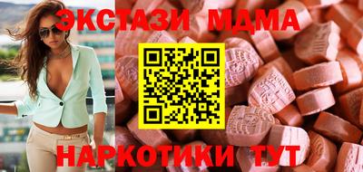прущий лед Обнинск