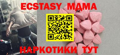 прущий лед Обнинск