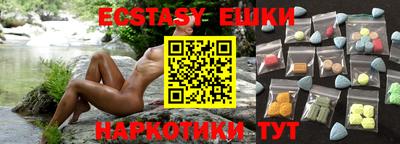 прущий лед Обь
