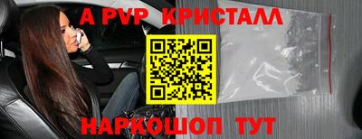 прущий лед Обь