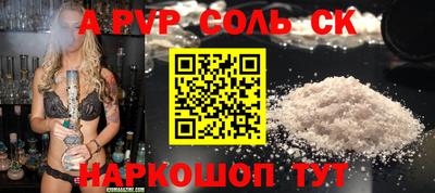 прущий лед Обнинск