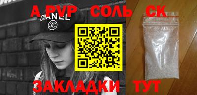 прущий лед Обь