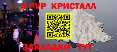 прущий лед Обь