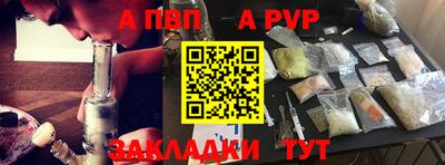 прущий лед Обь