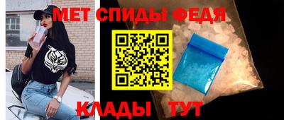 прущий лед Обь