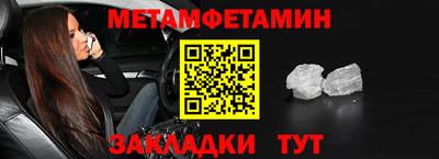 прущий лед Обь