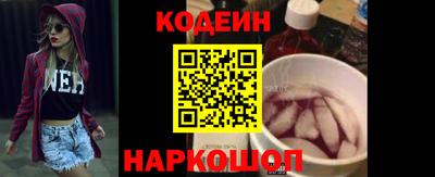 прущий лед Обь