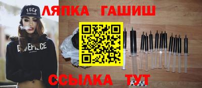 прущий лед Обнинск