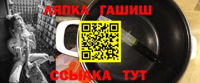 прущий лед Обнинск