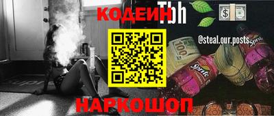 ALPHA PVP Нягань