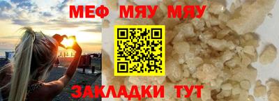 прущий лед Обнинск