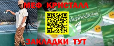 прущий лед Обь