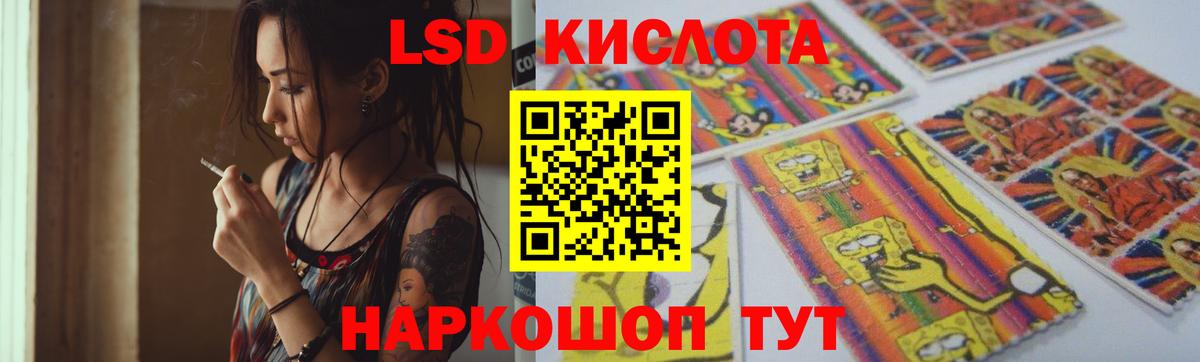 LSD-25 экстази ecstasy  Вход с VPN  ЛСД экстази ecstasy  Сургут 