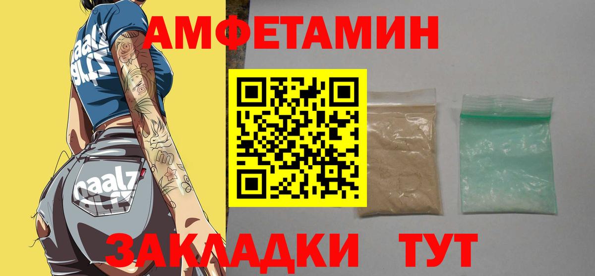Метамфетамин Декстрометамфетамин 99.9% Сургут