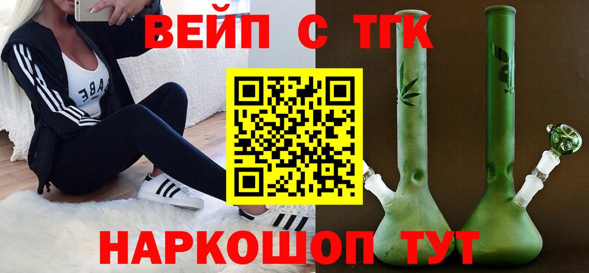 Сургут  Дистиллят ТГК концентрат  Вход с VPN 