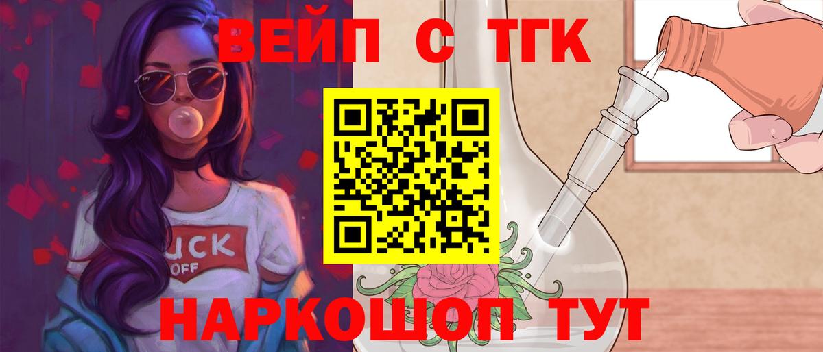 ТГК Wax Сургут